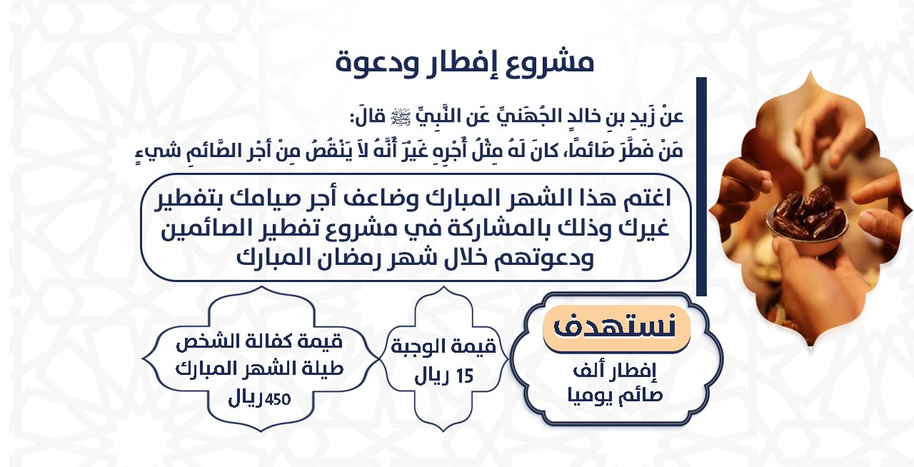 الكسوة الشتوية للأسر المحتاجة